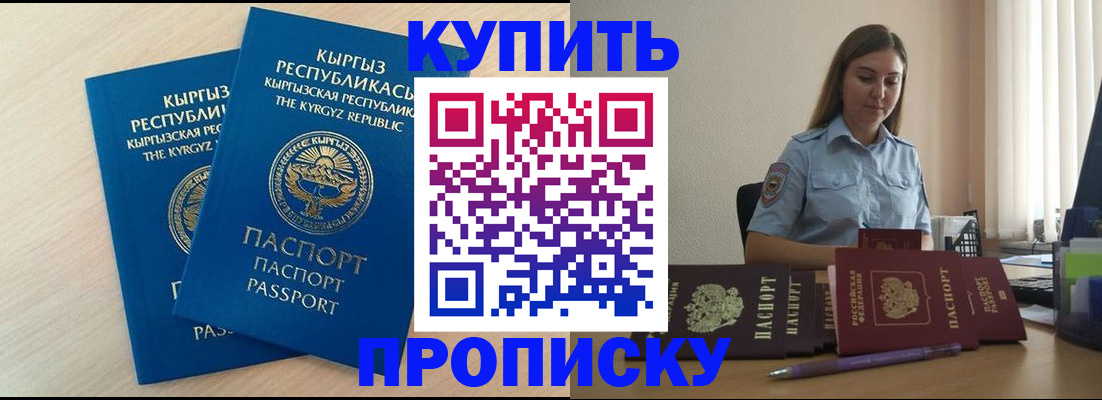 форма 3 в Невеле