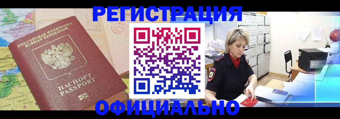 регистрация для школы в Невеле